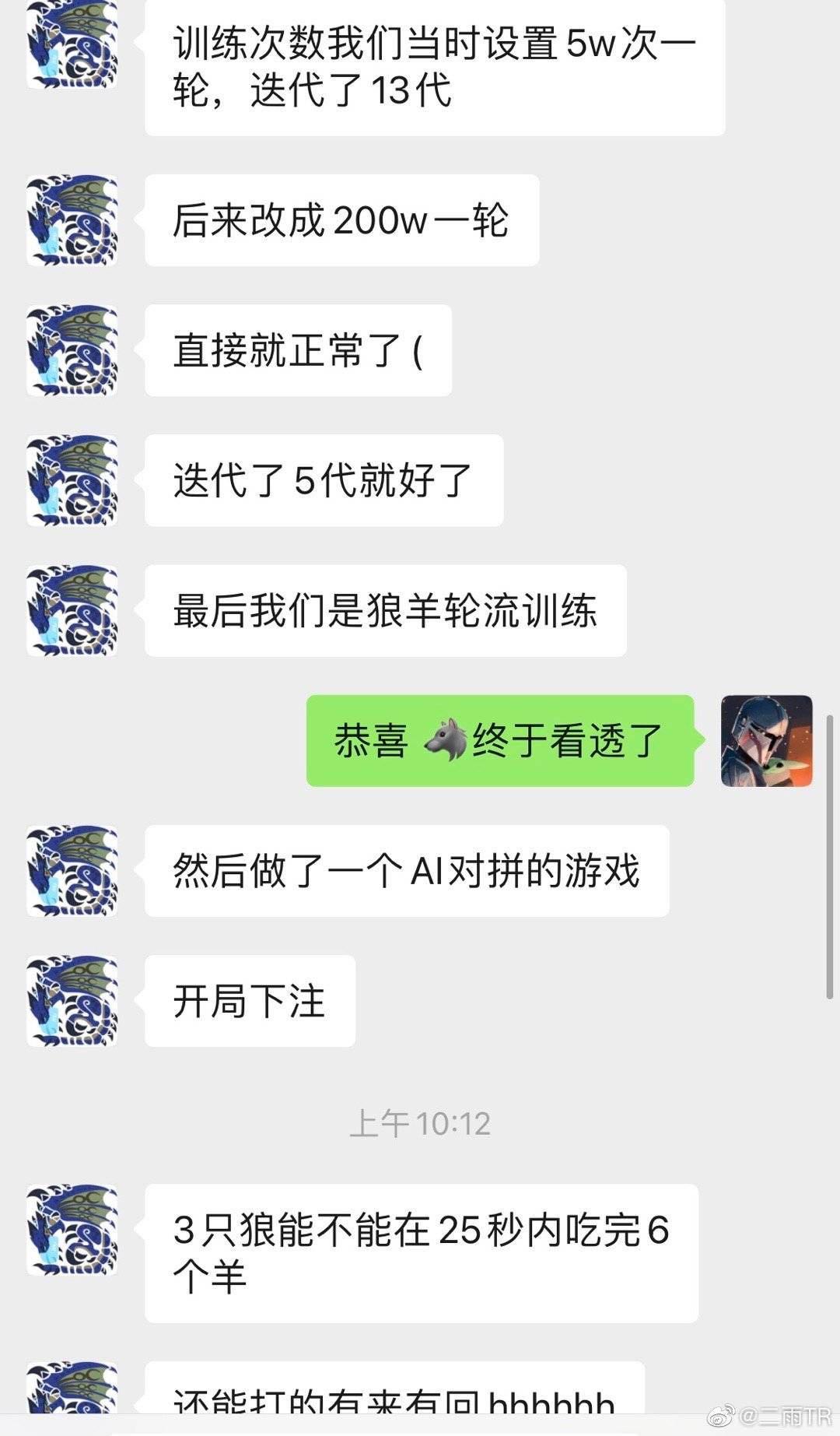 人工智障狼,只想“自杀”不爱抓羊