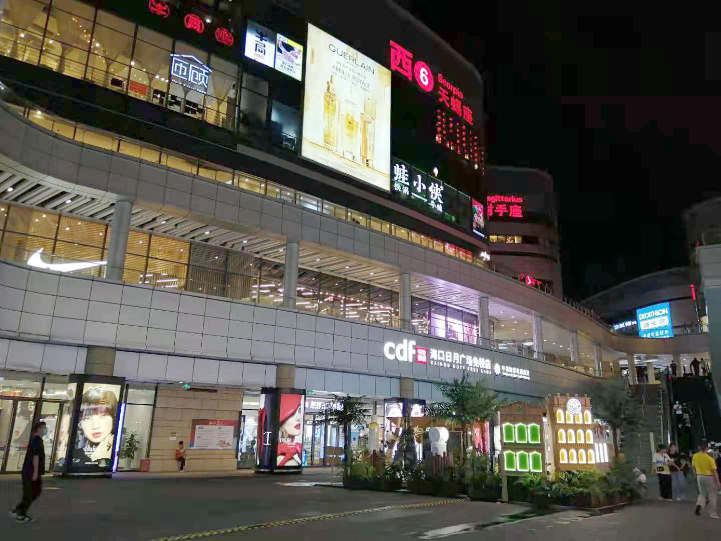 海南离岛免税店现状,海南离岛免税店7天销售额超15亿