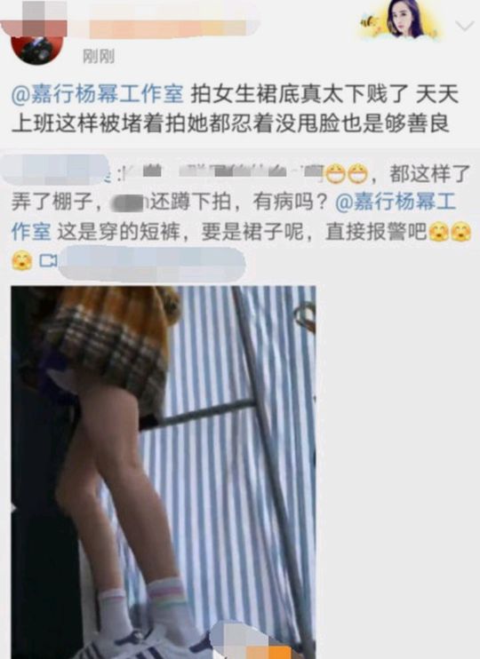 明星*制抵**私生是矫情？粉丝：私生的恐怖，你不懂