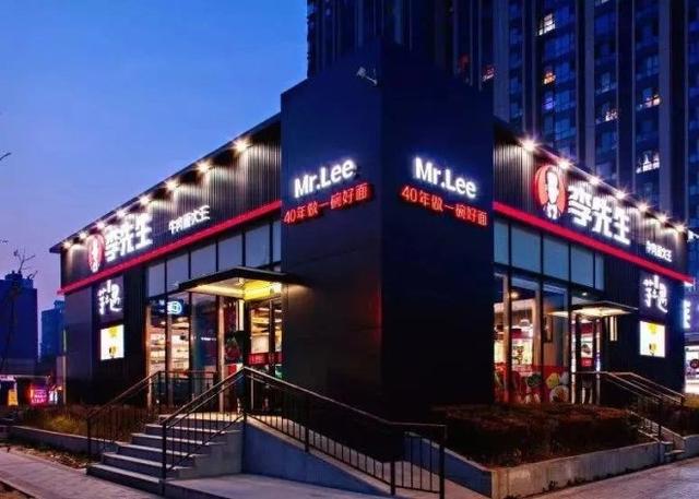 李先生牛肉面全国多少家连锁店,李先生牛肉面大王爱民路盛世店