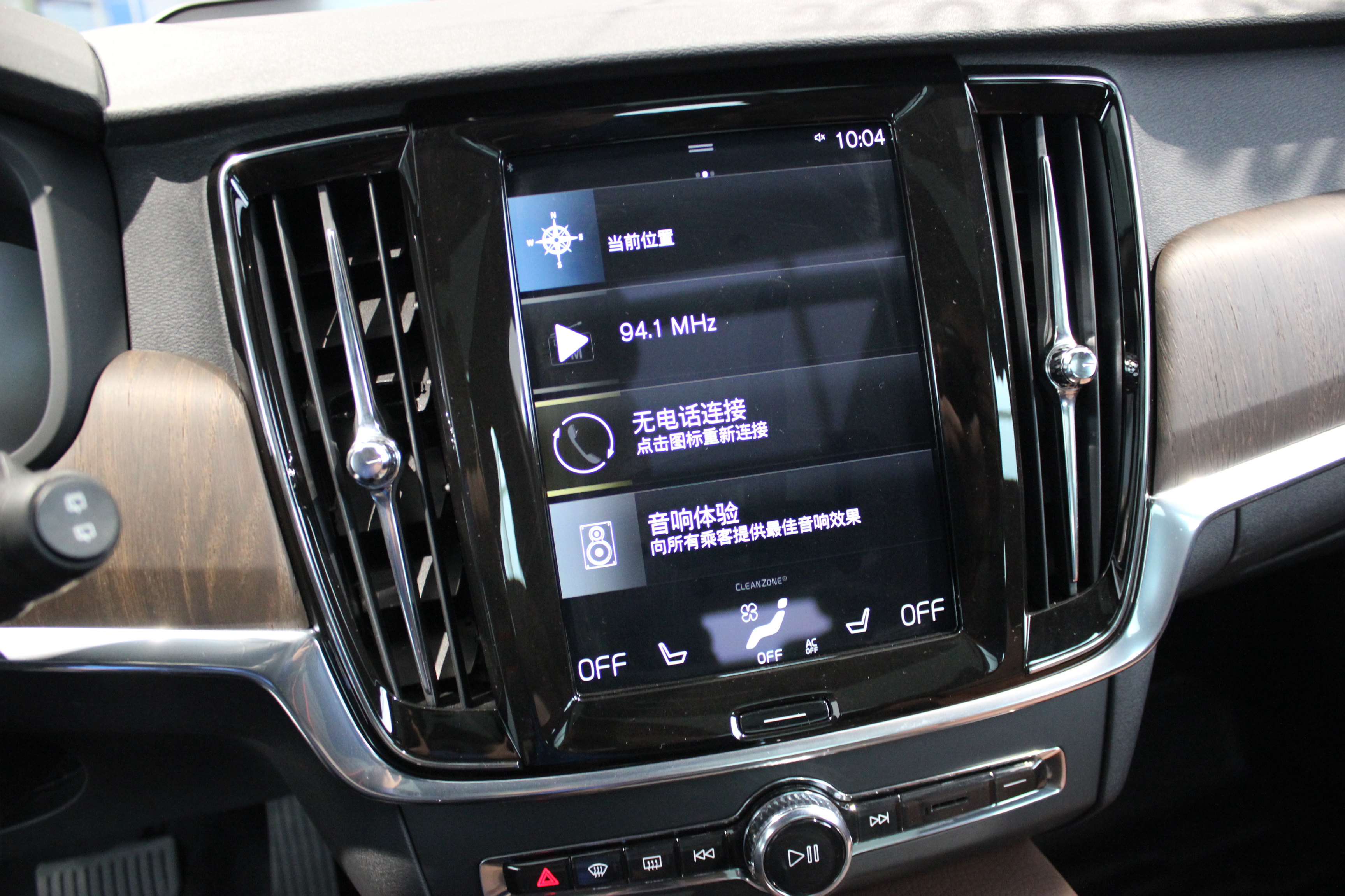 v90沃尔沃最低价,v90沃尔沃亮点