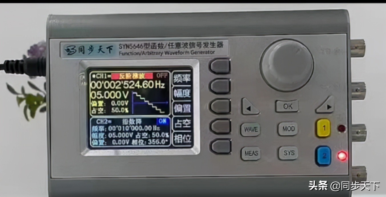 便携式信号发生器,波形发生器和信号发生器