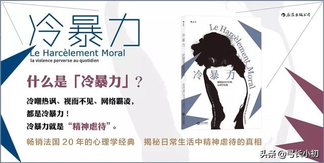 对抗霸凌的最好方式就是以暴制暴,对抗霸凌的最好方式就是反击