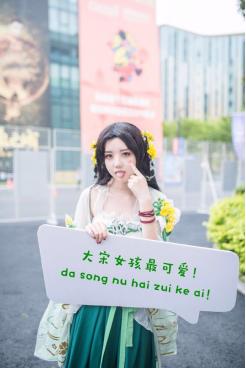 遇见逆水寒物价,遇见逆水寒谣言答复