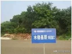 道路工程施工全过程详解,道路施工图纸基础知识大全