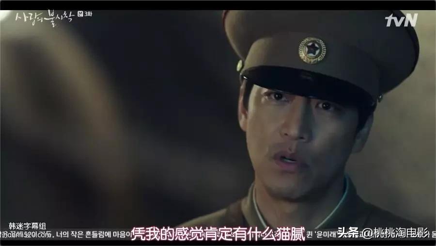 连朋友老妈都超上瘾的高甜剧《爱的迫降》,情人节就选择她吧