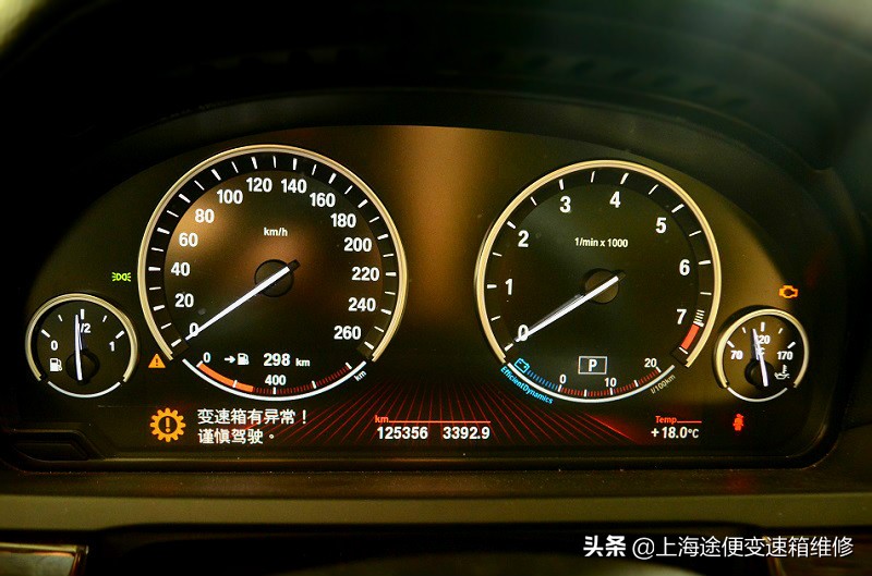 07宝马730变速箱维修教程,06年宝马730变速箱电脑版维修