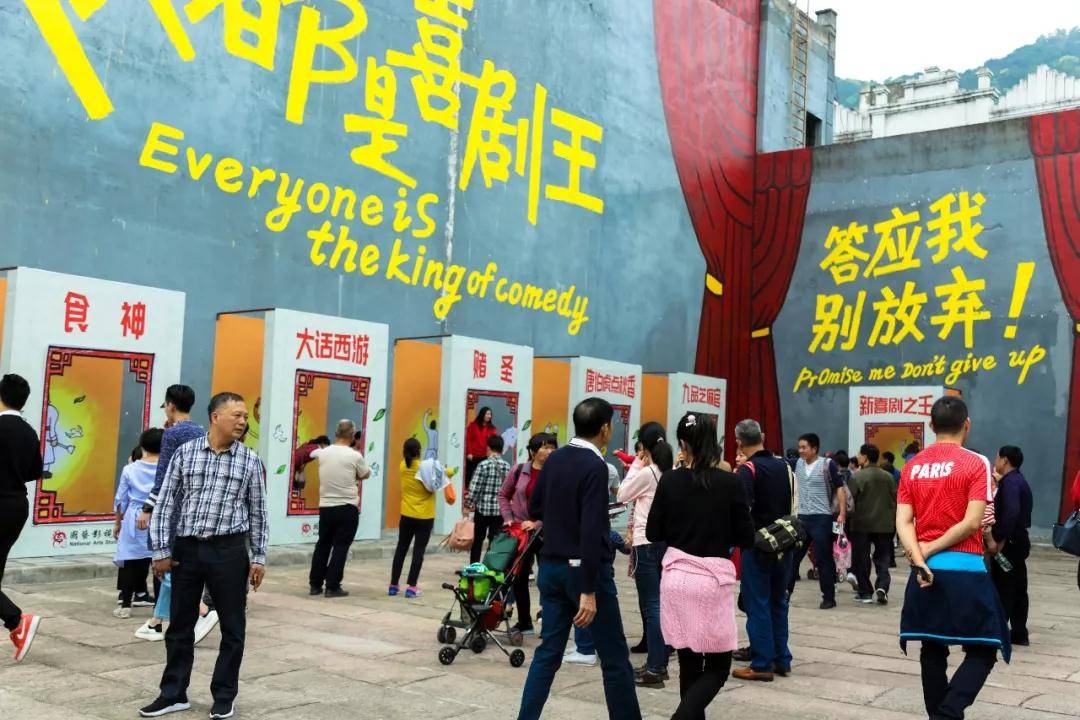 西樵山国艺影视城旅游节,佛山西樵山国艺影视城攻略