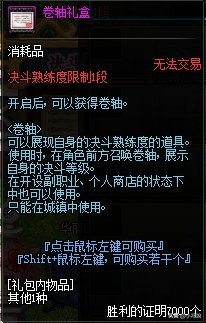 dnf体验服更新内容爆料,dnf国服体验服爆料