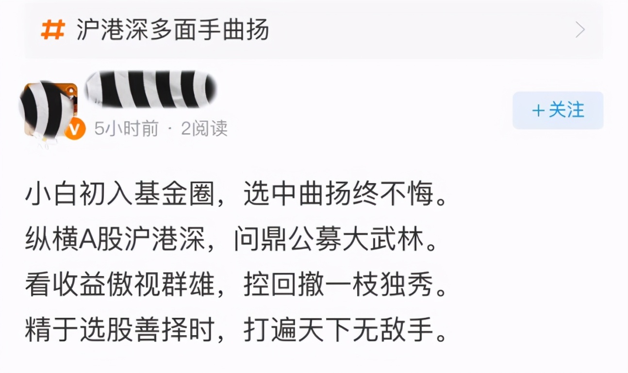 买基金就是送钱,买基金就是为了快乐