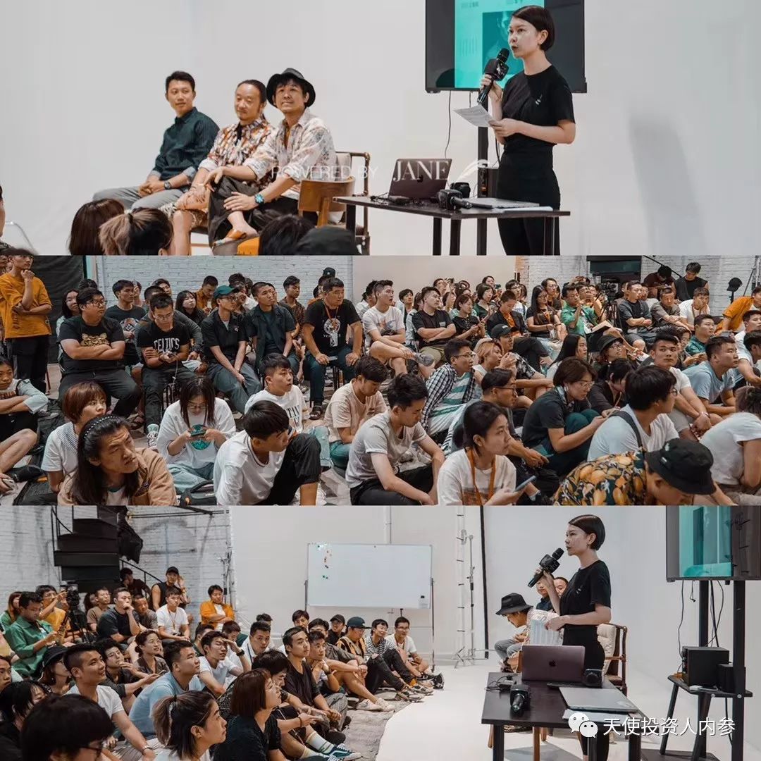 「我是创始人」033：郑燕楠@LightingMODE