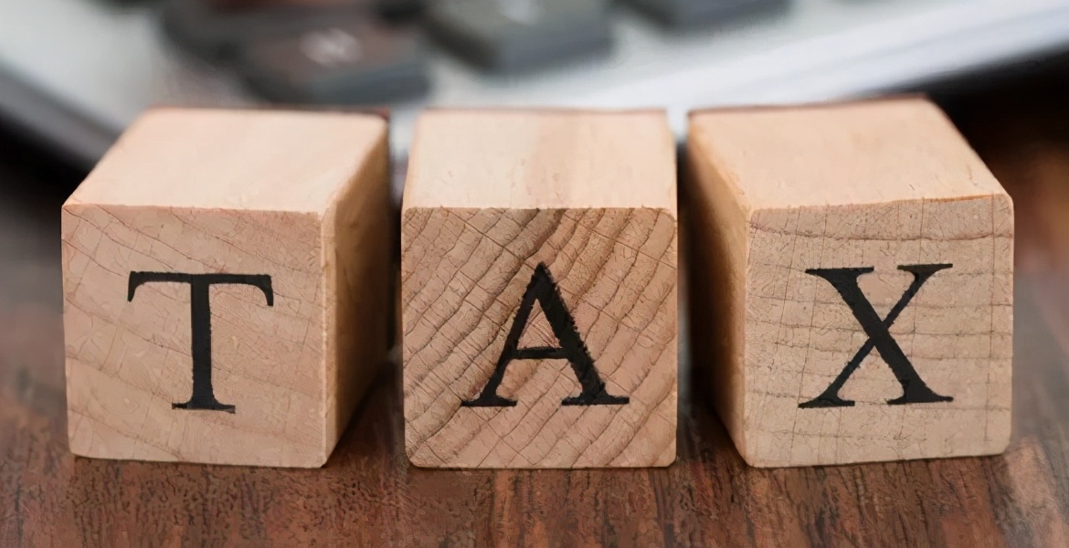 2021税法变化的内容,税法更新2021年