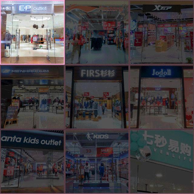 寰愬窞涓滃尯璐墿娈垮爞,寰愬窞涓滃尯浜烘皵璐墿涓績