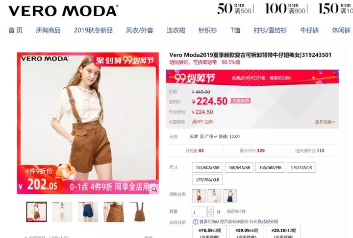 迪士尼联名假背带裤,moussy连体裤同款