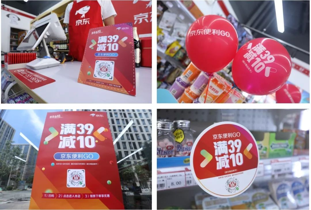 征战618耐力赛，京东新通路B2B2C火力全开