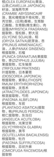 化妆品行业内秘密有哪些,化妆品价格背后的秘密