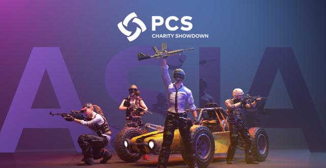 pcs4直邀名额,pcs比赛公告2023