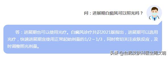 儿童白癜风的正确认识,孩子有白癜风家长要怎么安慰