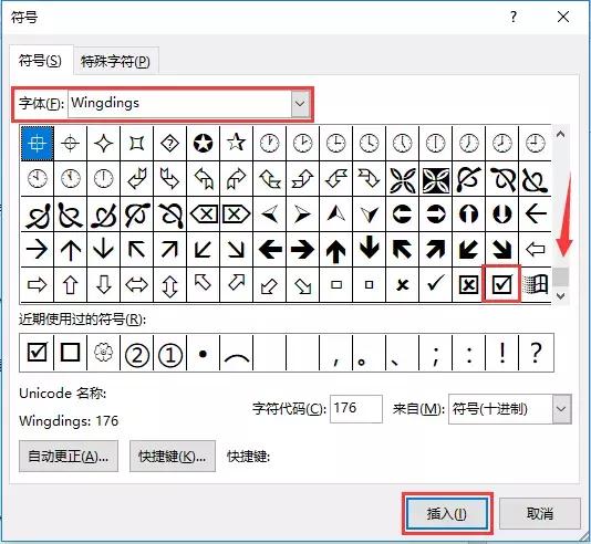 word常见问题解决方法,word常见难题大全