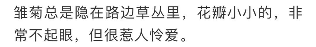 看到花的时候，不知是什么花？那就收下这份百花图谱