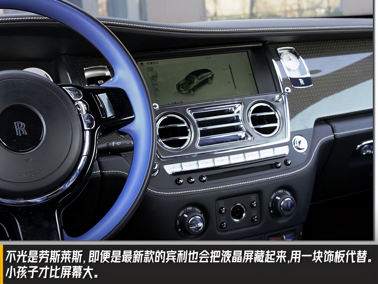 魅影伯爵的儿子,劳斯莱斯魅影容易坏吗