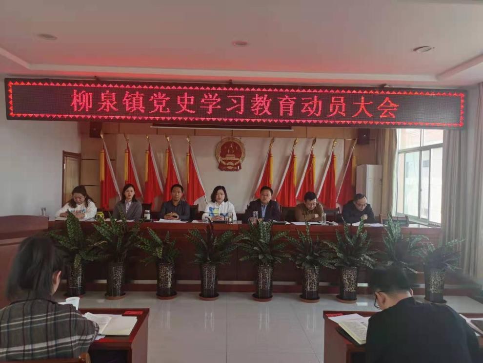 以学促知党史活动,党史学习以史为鉴