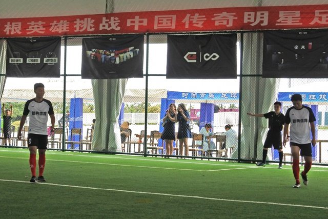 啤酒足球比赛,青岛城市联赛足球比赛