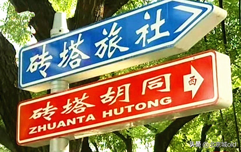 老北京歇后语顺口溜,老北京趣味歇后语集锦