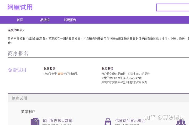 淘宝为什么会被差评呢,淘宝为什么会出现差评