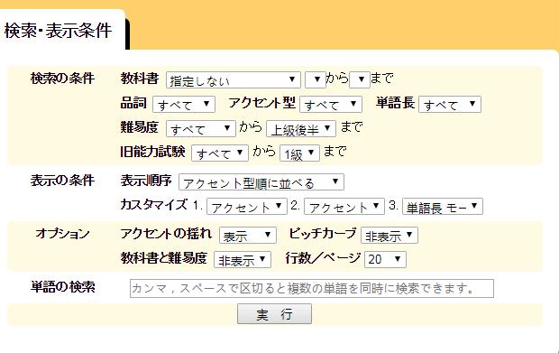 怎么做日语学习网站 (日语学习干货100条)