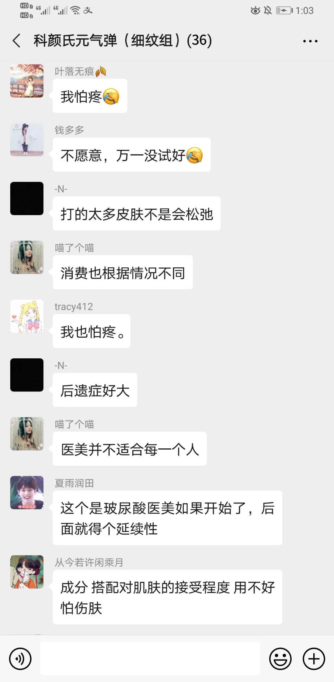 科颜氏抗初老精华露元气弹,科颜氏小白瓶跟元气弹