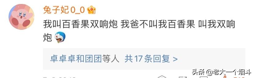 网名被家人叫出来有多尴尬，哈哈哈，大型社死现场