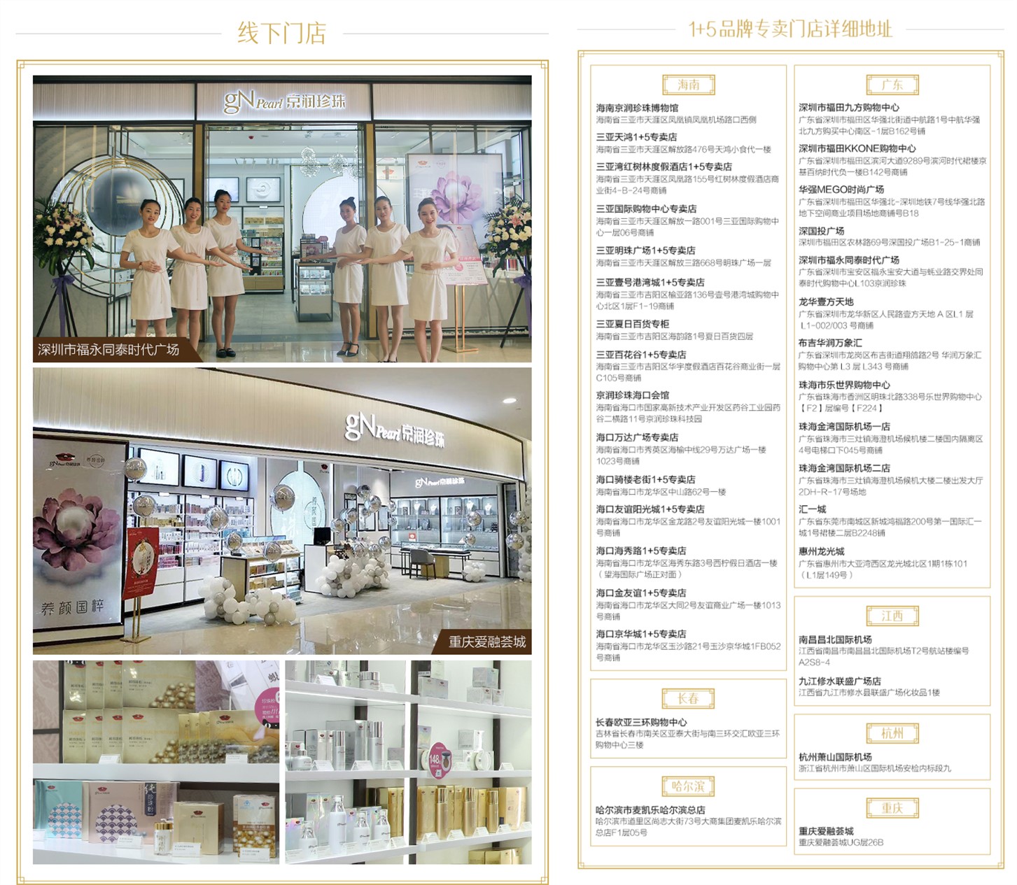 不打广告国货的洗发水品牌,国内从不打广告的国货