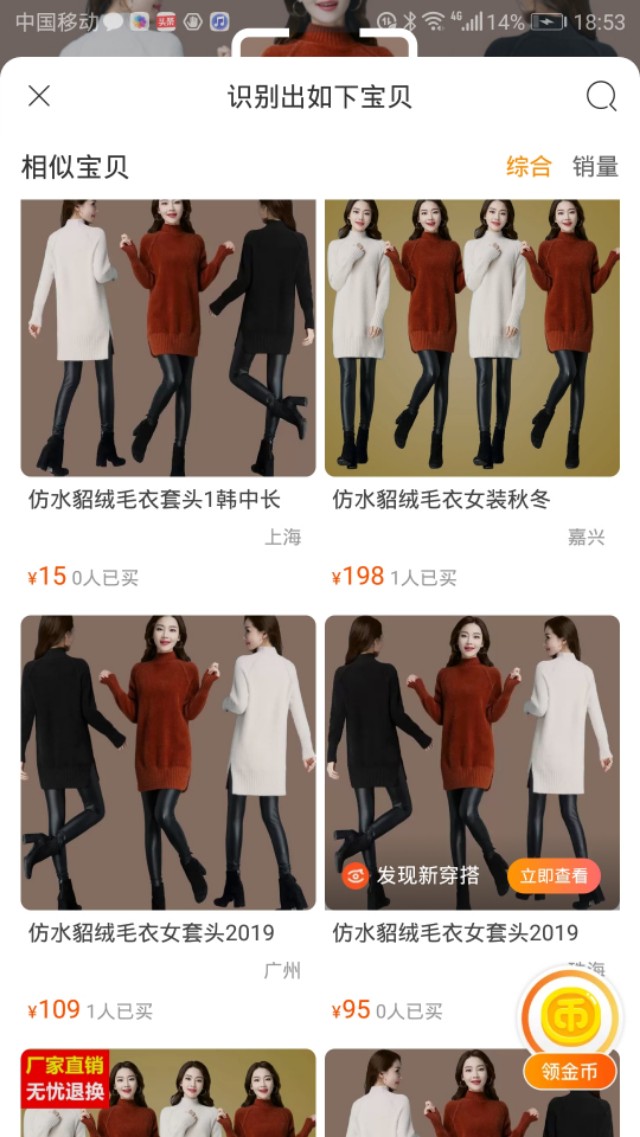 如何网购买到好质量的商品,怎么能网购到网上性价比高的商品