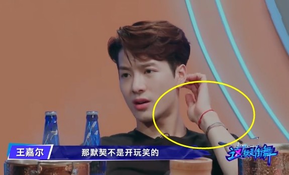 王嘉尔手上戴的丝带,王嘉尔戴的手绳是多少毫米的