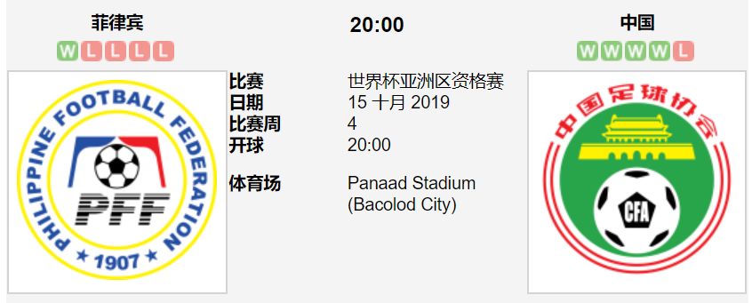 国足精彩集锦3比0韩国,国足精彩反攻