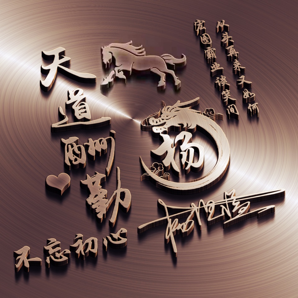 粉色玫瑰花头像照片唯美女生,姓氏微信头像超萌唯美黄