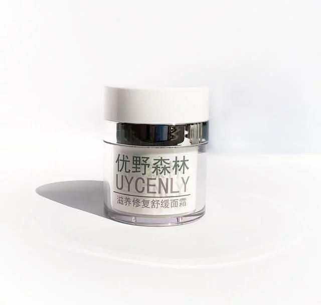 面霜美白提亮去黄抗衰老,抗氧化美白保湿补水面霜