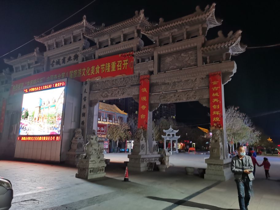 【跋涉边境亲吻祖国】58、奇台:红花似火的边境县…