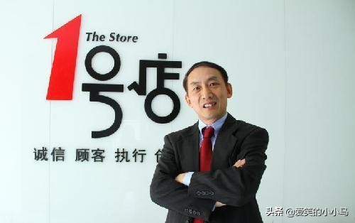 倒下的电商平台又一电商轰然倒下,又一电商平台轰然倒下每月亏损