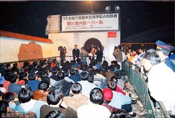 四川全兴足球队现在存在吗,回顾1996年四川全兴