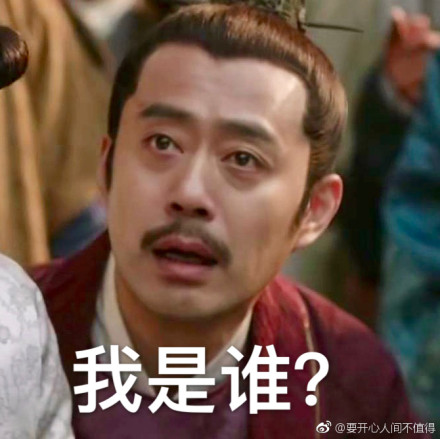 盛老爹表情包,哈哈哈的大笑萌萌表情包大全