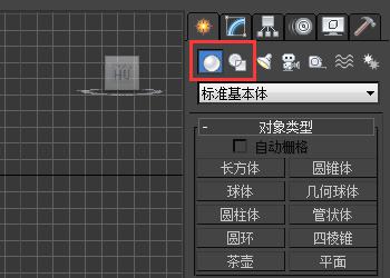 3dsmax用哪个渲染器好,3dsmax渲染插件solidrocks怎么安装