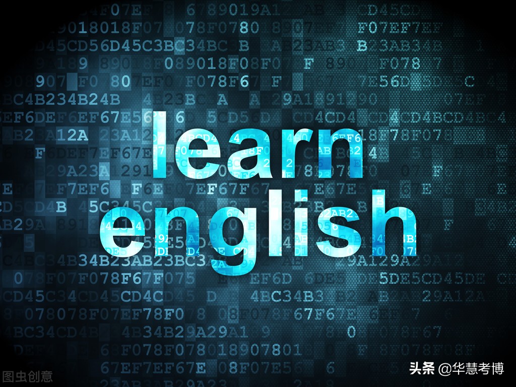 华慧考博英语怎么复习,华慧考博英语词汇速记手册