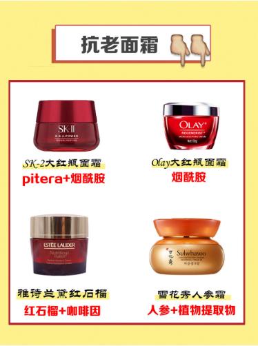 超全面霜功课拯救烂脸,全面补水面霜