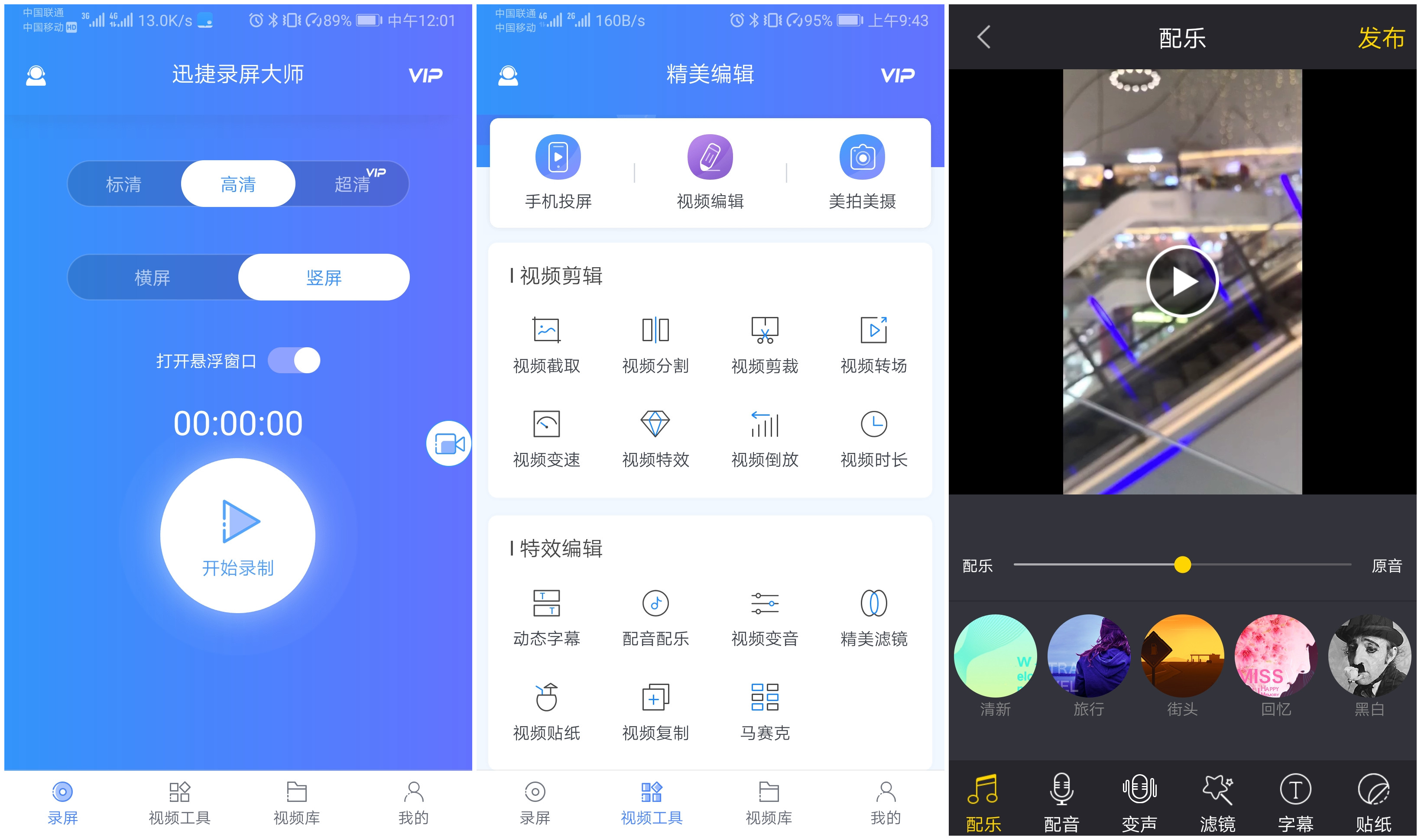 小米录屏怎么感觉很小啊,小米录屏功能有用吗