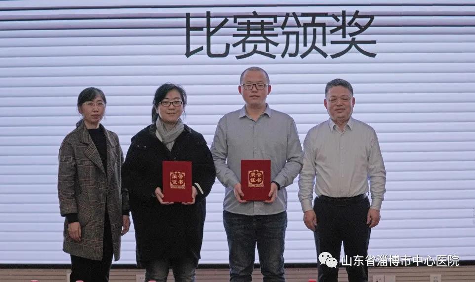 淄博医学会,2023妇产科学术年会