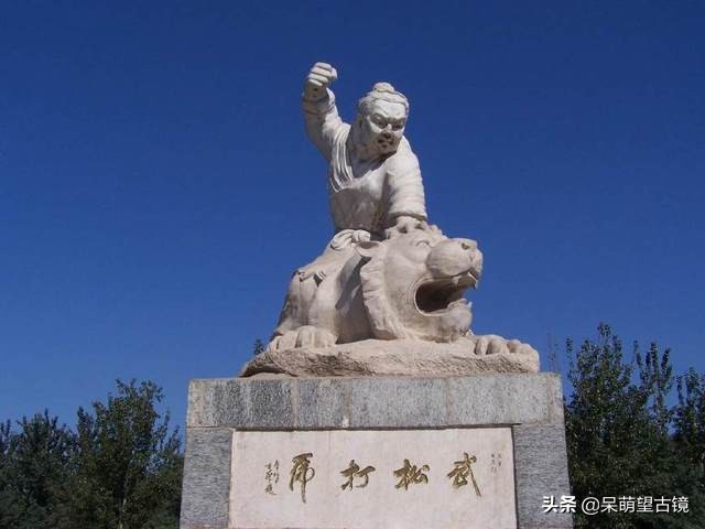 武松打虎的告示的写法,武松官府告示完整版