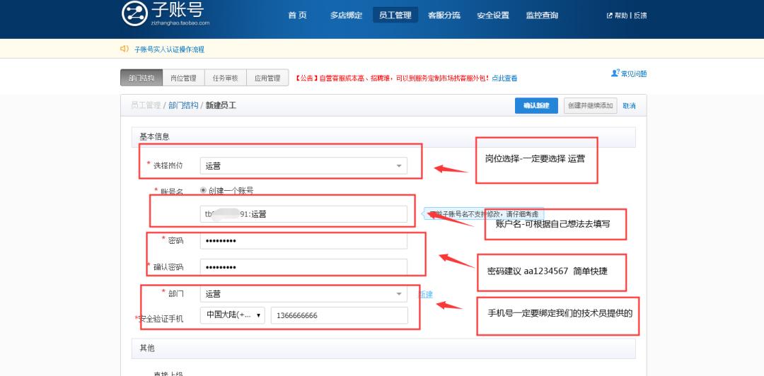 淘宝天猫店铺运营发货规则,淘宝天猫最新发货规则