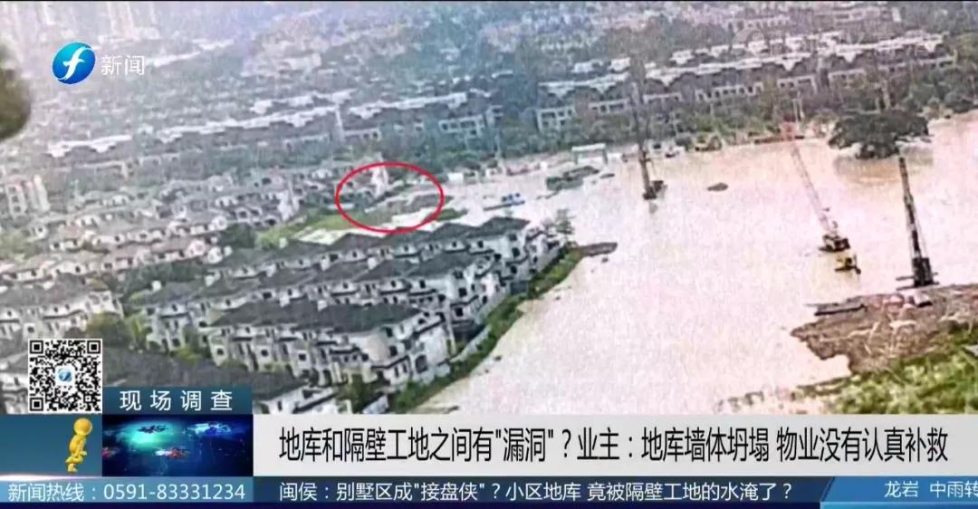 意外还是过失？“林语墅”成“淋雨墅”！56户损失惨重